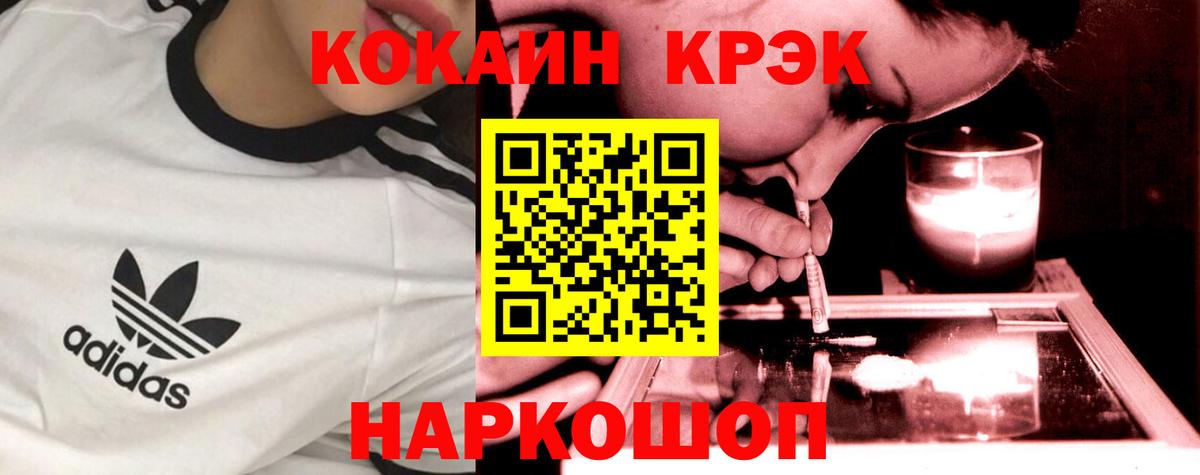 COCAIN Колумбийский Кондопога