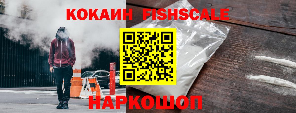 COCAIN Перу  Cocaine 98%  цена   Кондопога  Вход с VPN 
