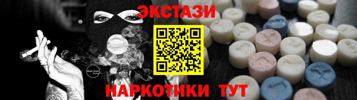 ЭКСТАЗИ Punisher Кондопога