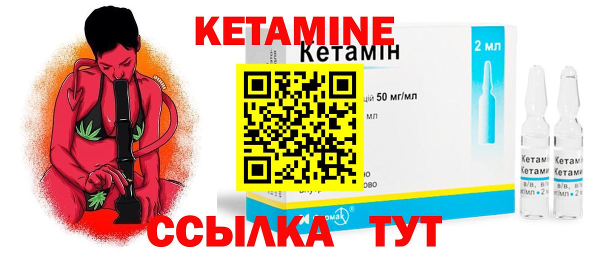 Кондопога  MEGA маркетплейс  Вход с VPN  КЕТАМИН VHQ 