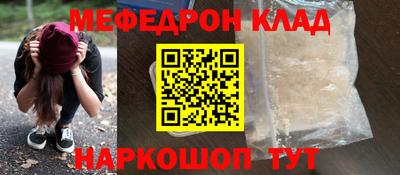 не бодяженный Краснокаменск