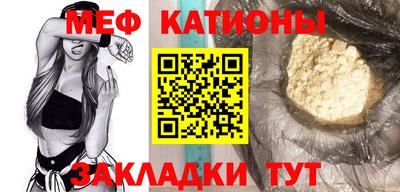 меф Краснознаменск