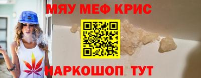 кристаллы Краснодар