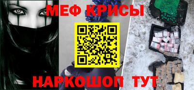 кристаллы Краснодар