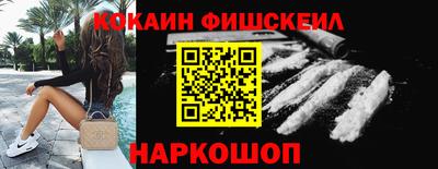 меф Краснознаменск
