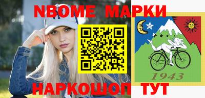меф Краснознаменск