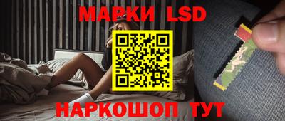 кристаллы Краснодар