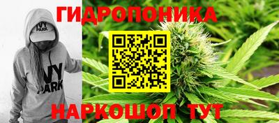 кристаллы Краснодар
