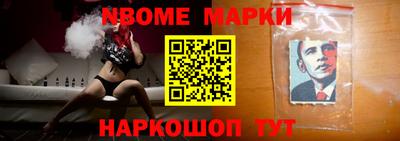 меф Краснознаменск