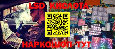 кристаллы Краснодар