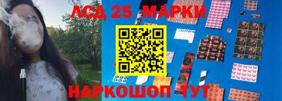 кристаллы Краснодар