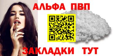 кристаллы Краснодар