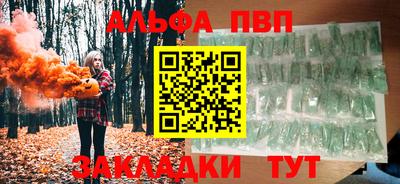 меф Краснознаменск