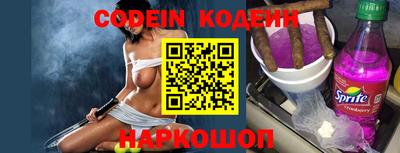 кристаллы Краснодар