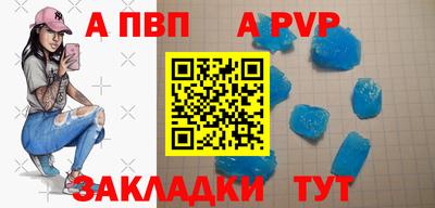 меф Краснознаменск