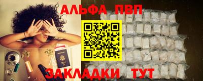 меф Краснознаменск