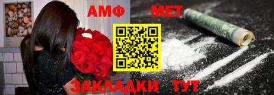 кристаллы Краснодар