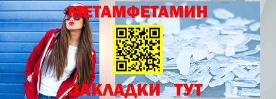 кристаллы Краснодар