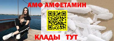 кристаллы Краснодар