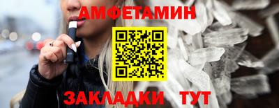 не бодяженный Краснокаменск