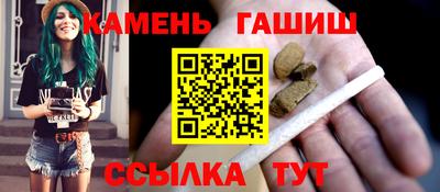 кристаллы Краснодар