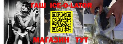 не бодяженный Краснокаменск