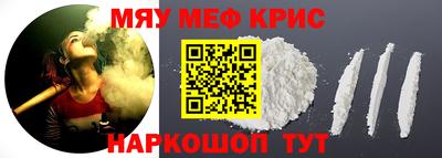 кристаллы Краснодар