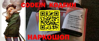 не бодяженный Краснокаменск
