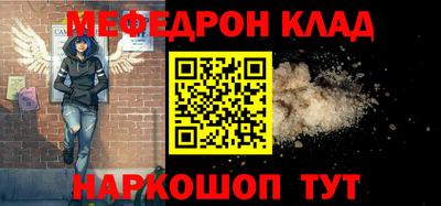 кристаллы Краснодар