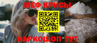 кристаллы Краснодар