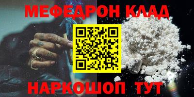не бодяженный Краснокаменск