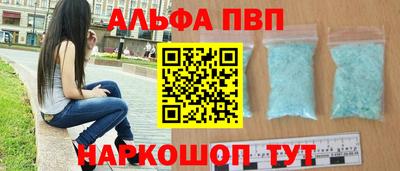 кристаллы Краснодар