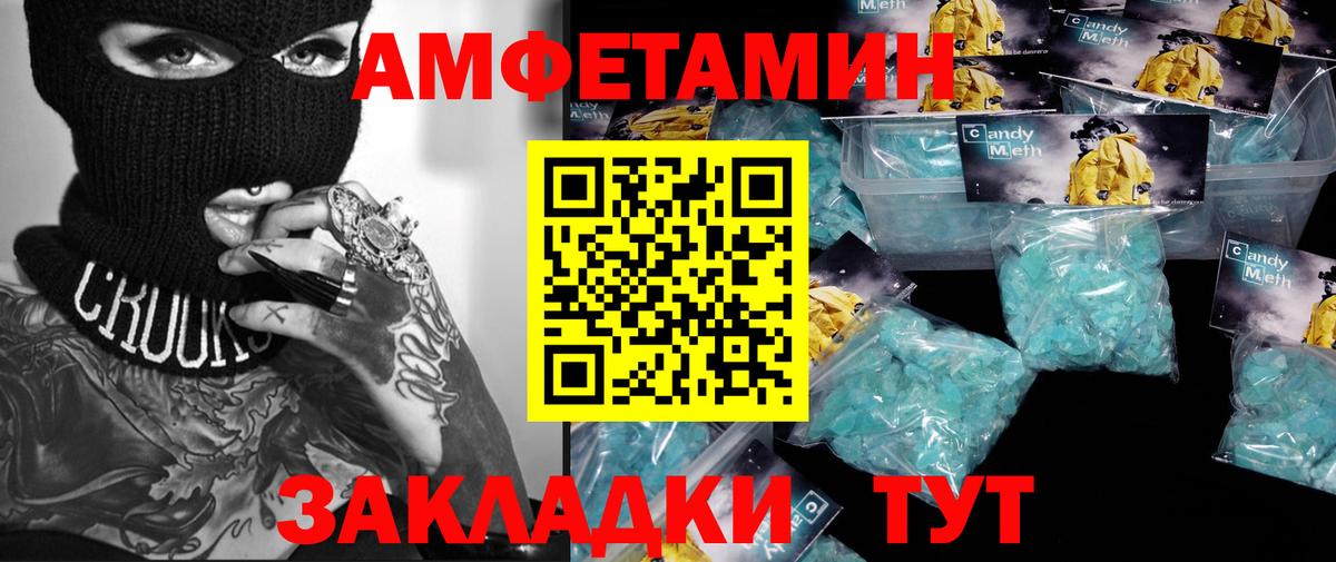 Метамфетамин мет  Метамфетамин мет  Вход с VPN  Кондопога 