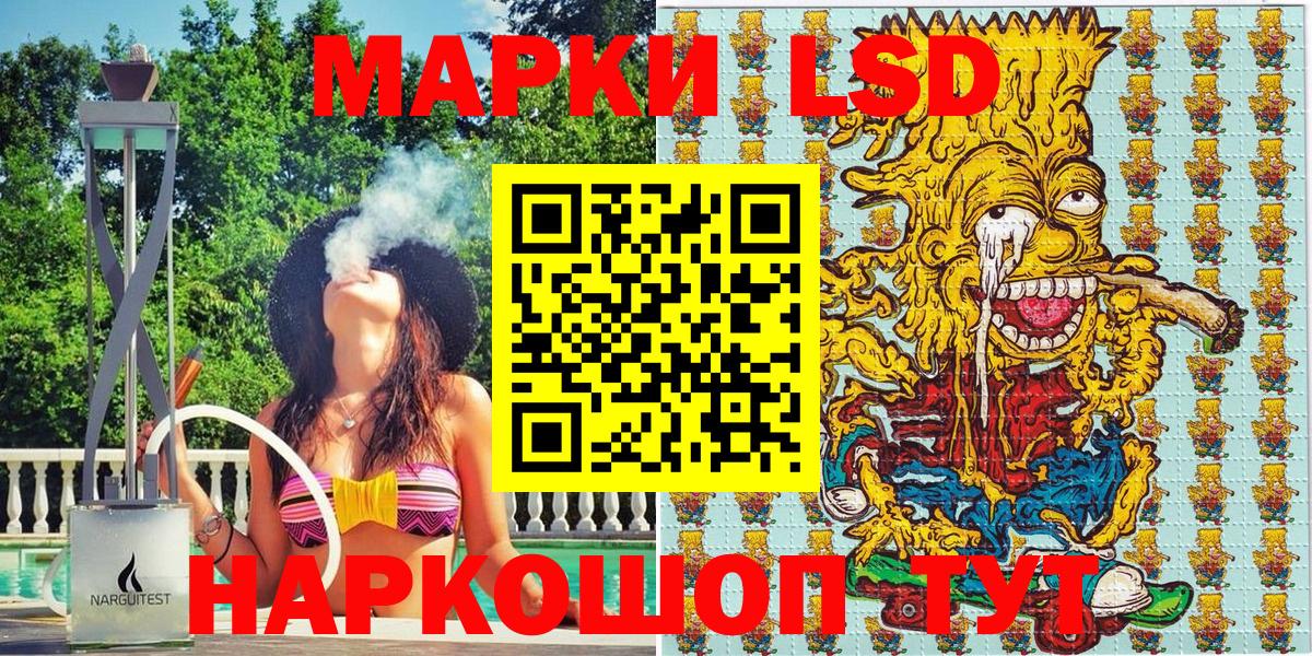Наркотические марки 1,8мг Кондопога