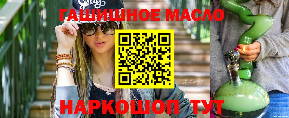 ТГК вейп с тгк Кондопога