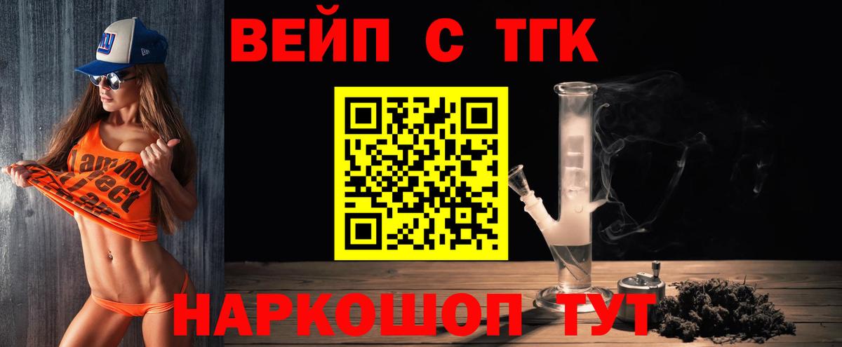 Кондопога  Дистиллят ТГК концентрат  Вход с VPN 