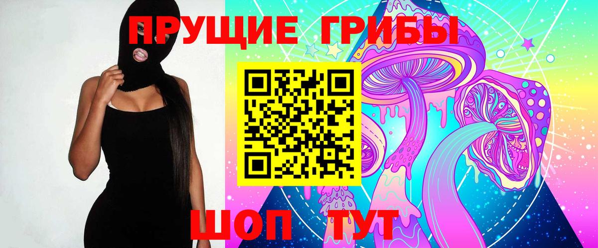 Галлюциногенные грибы ЛСД  Вход с VPN  Кондопога 